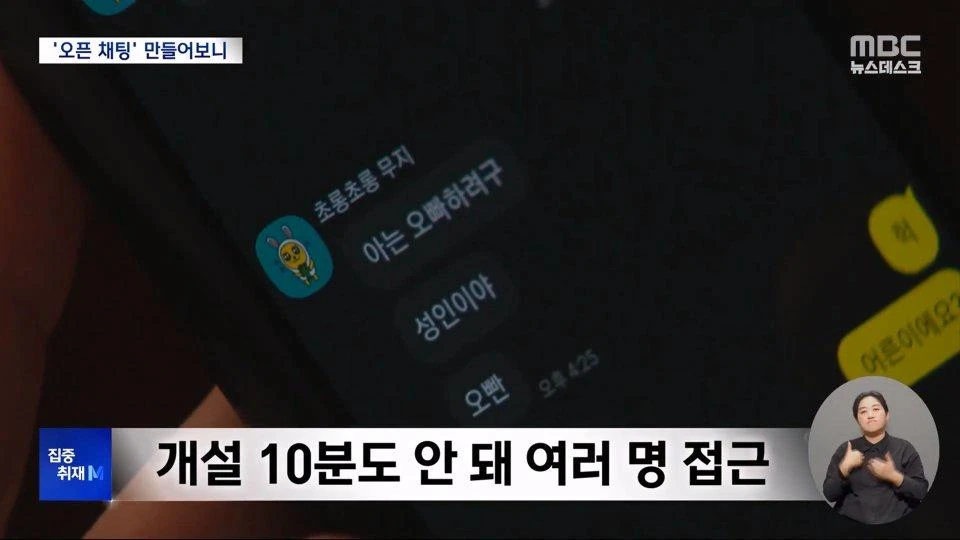 짤티비 - https://jjtv.kr