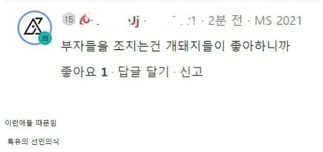 의사들 민심 ㅆ창난 대표적인 이유