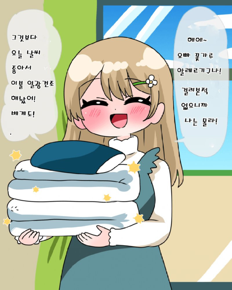 악의가 없는 여동생 만화.jpg