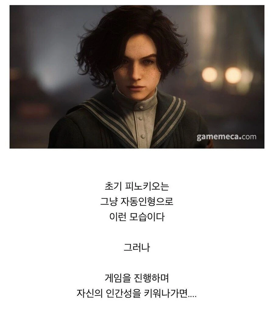 P의 거짓으로 알수 있는 인간의 증거