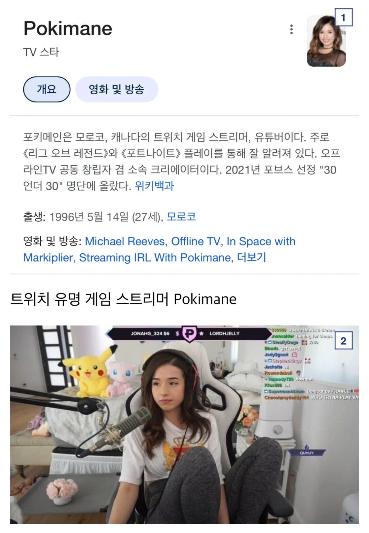 해외에서 조리돌림 당한 갤럭시 S24 마케팅 대참사
