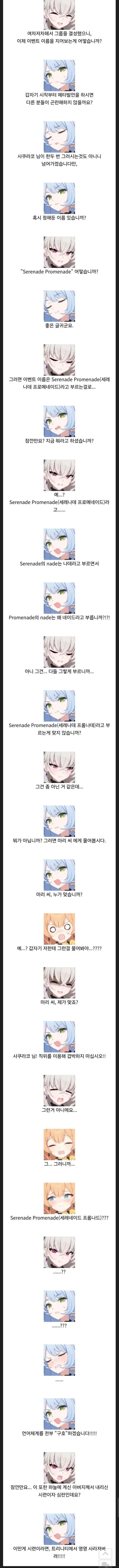 ㅆㄷ)영단어 발음의 신비한 법칙