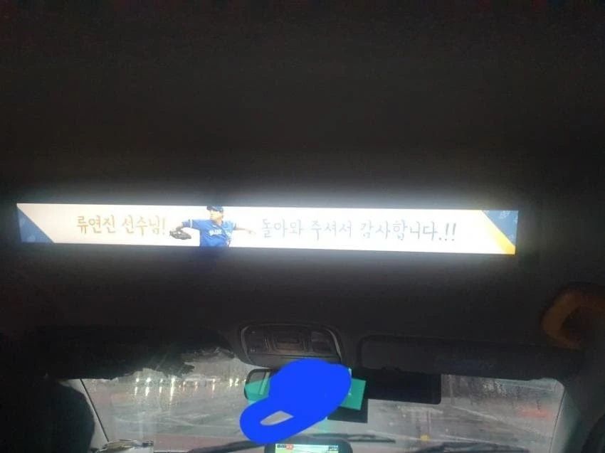 요즘 대전 택시 상황이라고 함