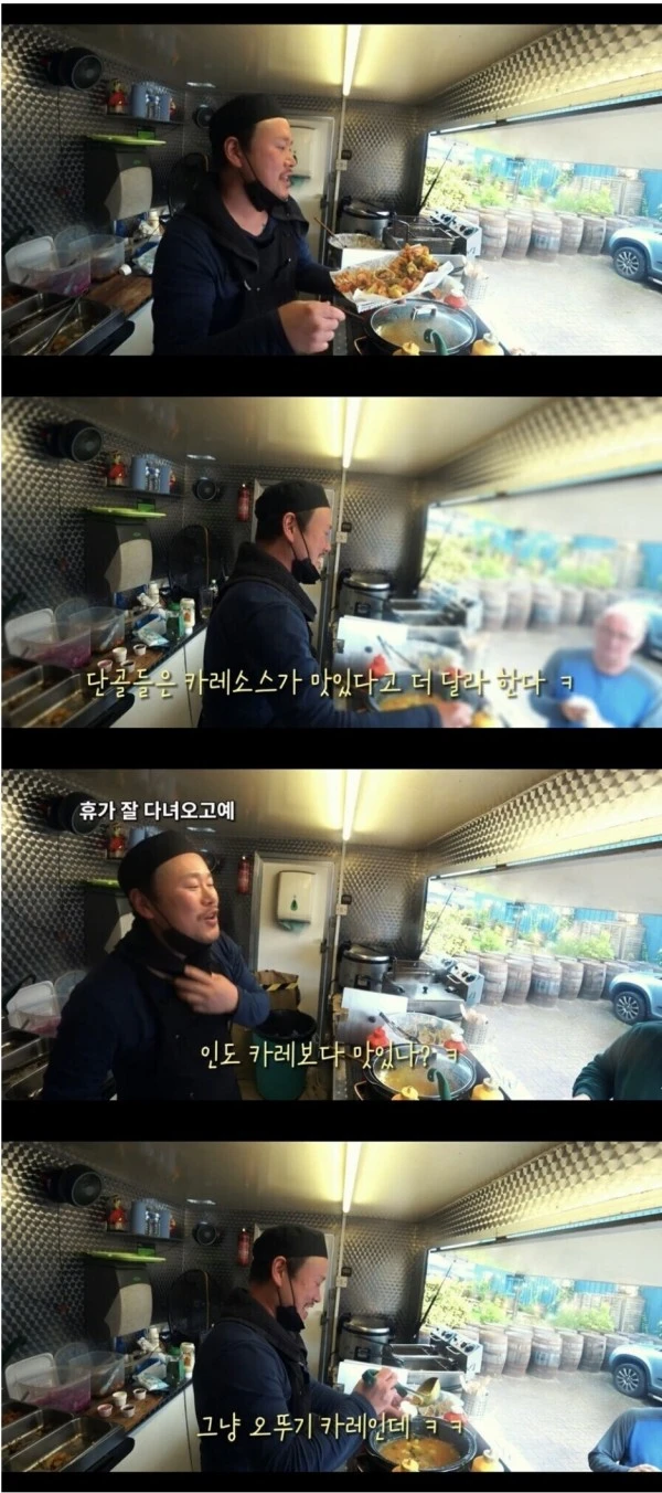 의외로 영국인들이 환장하는 한국 기업이 만든 제품