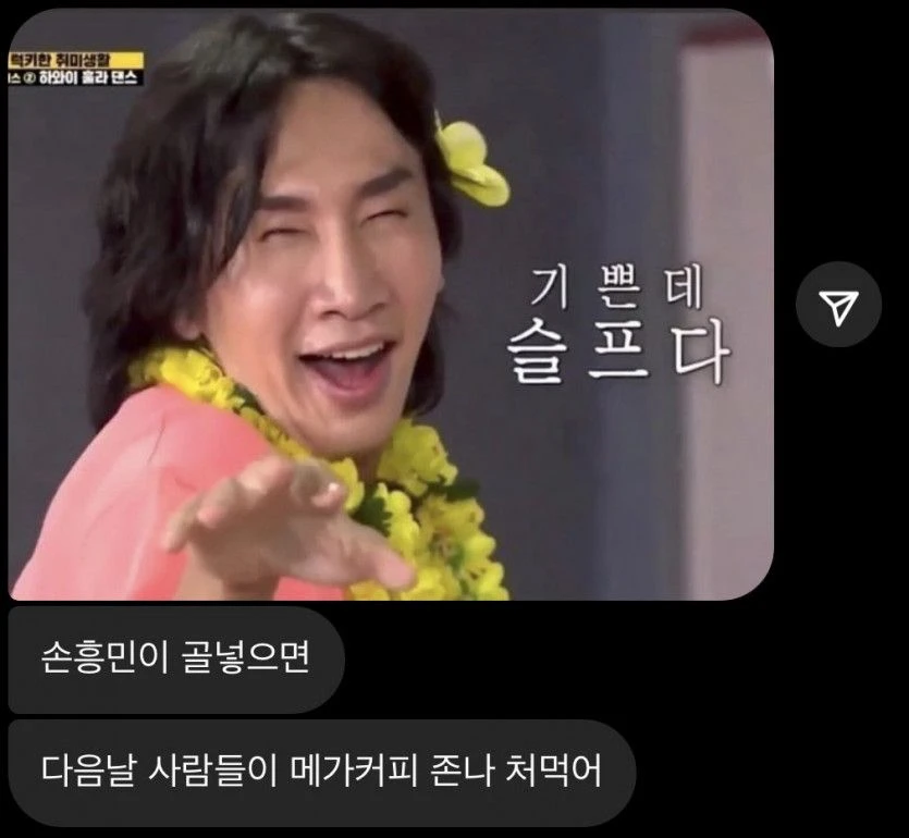 메가커피 알바생의 마음