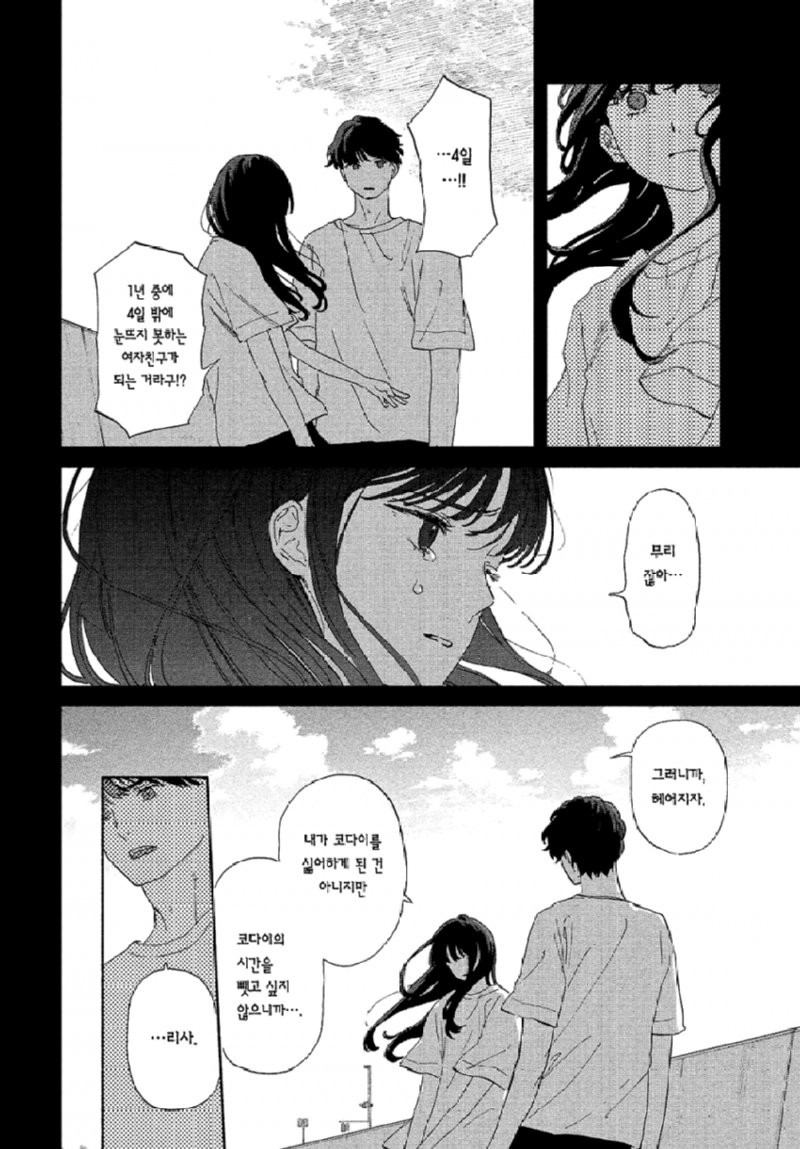 btbc02540fbf6df5f69800cec9a9668220.png