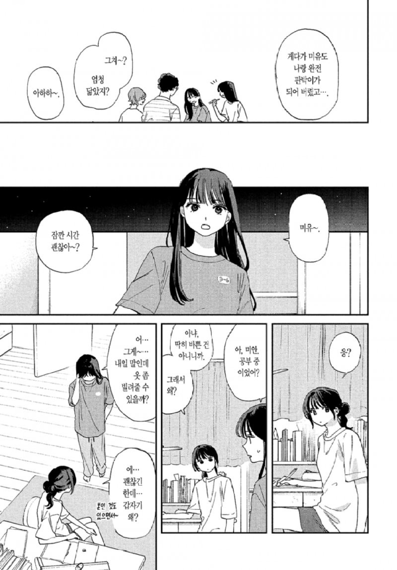 bt3a04daadba9ca5549096b4bb96b78c73.png
