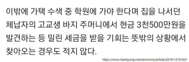 학원 가던 고딩에게서 3500만원을 뜯은 양아치