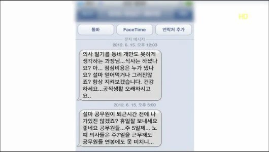 f1bea325f5c91d294402e90dbc1f1ea1.jpg 복지부 차관이 의사들 개패는 eu.jpg