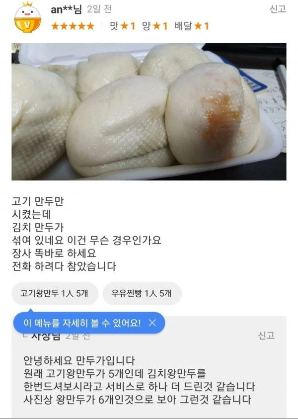 줘도 ㅈㄹ