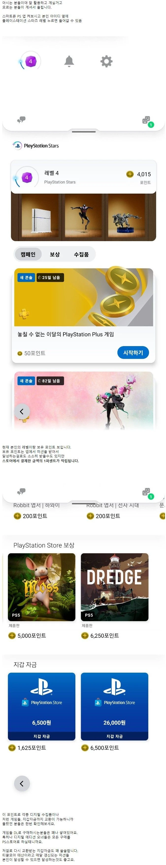 플스로 DL 구매하시는 분들 꿀팁