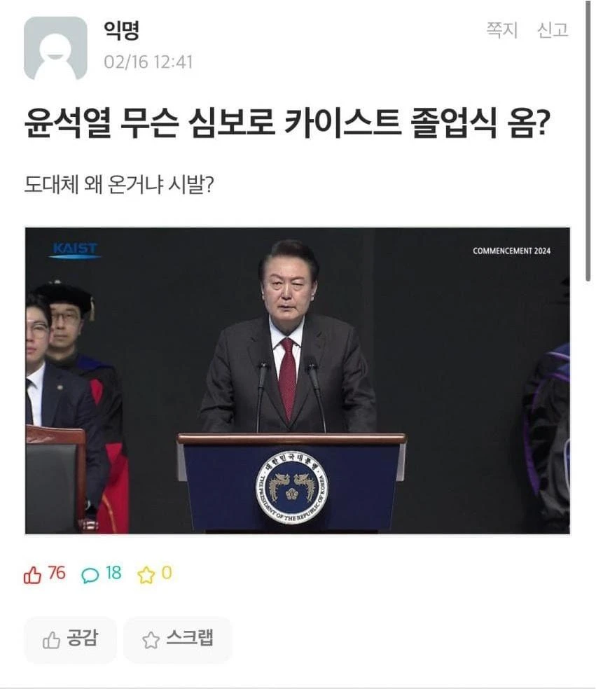 예 그래서 예상했던대로 해드렸습니다