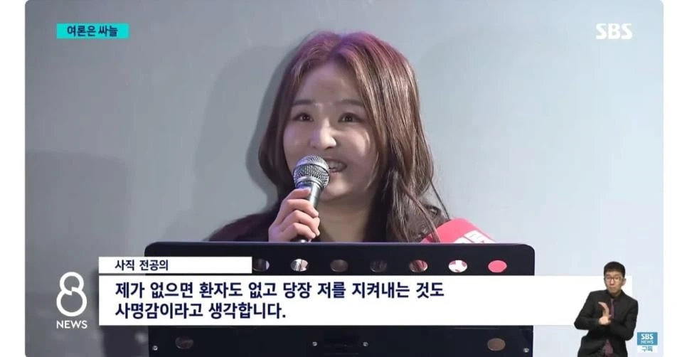 ??? : 내가 없으면 환자도 없어요