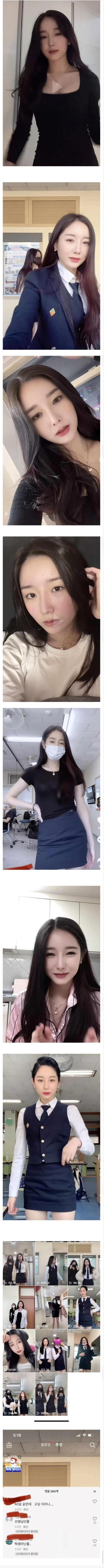 너무 성숙해버린 05년생 여고생