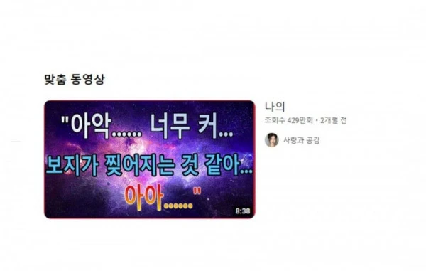 유튜브 조회수 손쉽게 400만 찍는법 ㄷㄷ