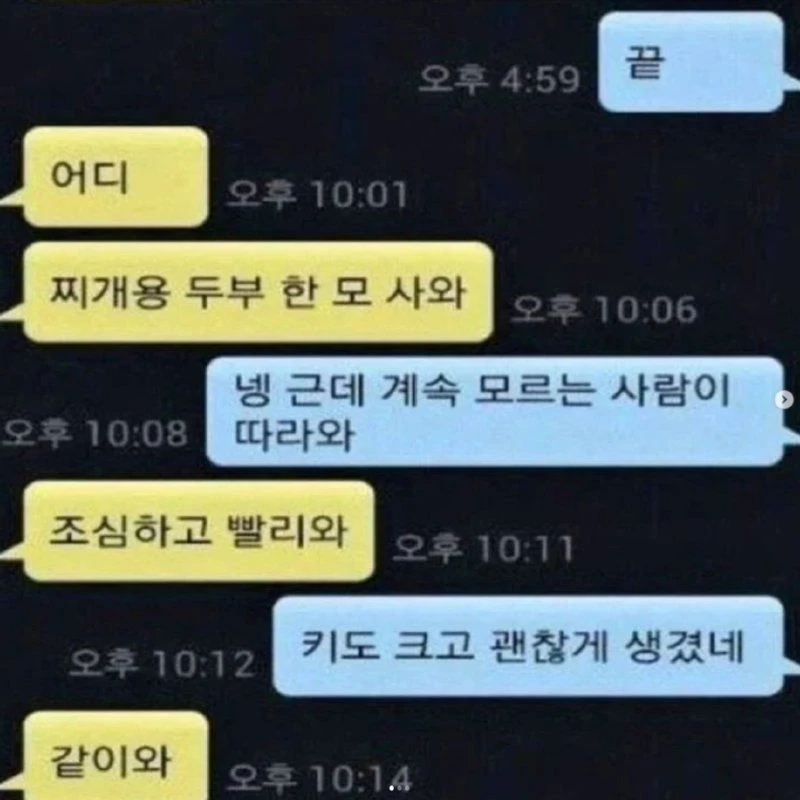 이게 맞아..?