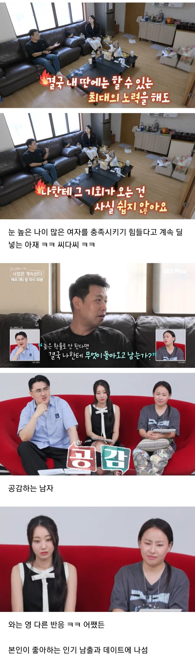 짤티비 - https://jjtv.kr