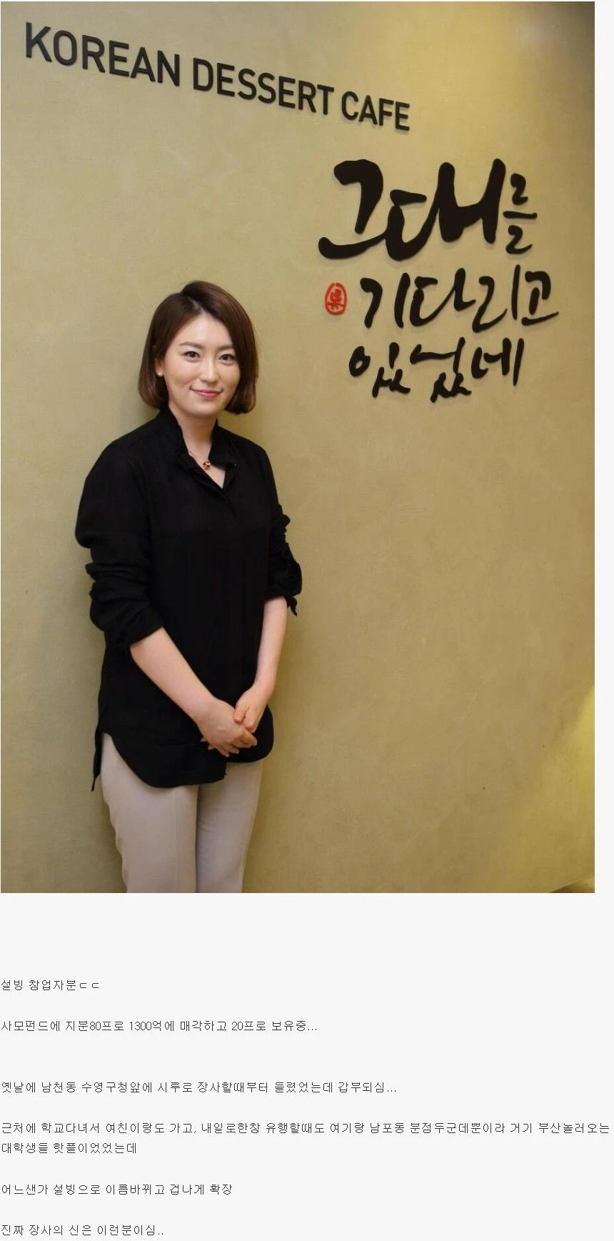 진짜로 자수성가한 수백억이상의 자산가