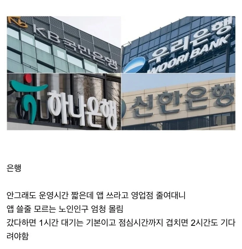 요즘 갈 일 생기면 ㅈ되는 장소 甲