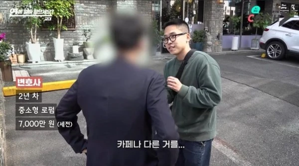 1699771883.jpg 변호사 때려치고 자영업하고 싶다는 2년차 변호사의 버는돈 공개 ㄷㄷ..JPG 변호사 때려치고 자영업하고 싶다는 2년차 변호사의 연봉 공개 ㄷㄷ..JPG