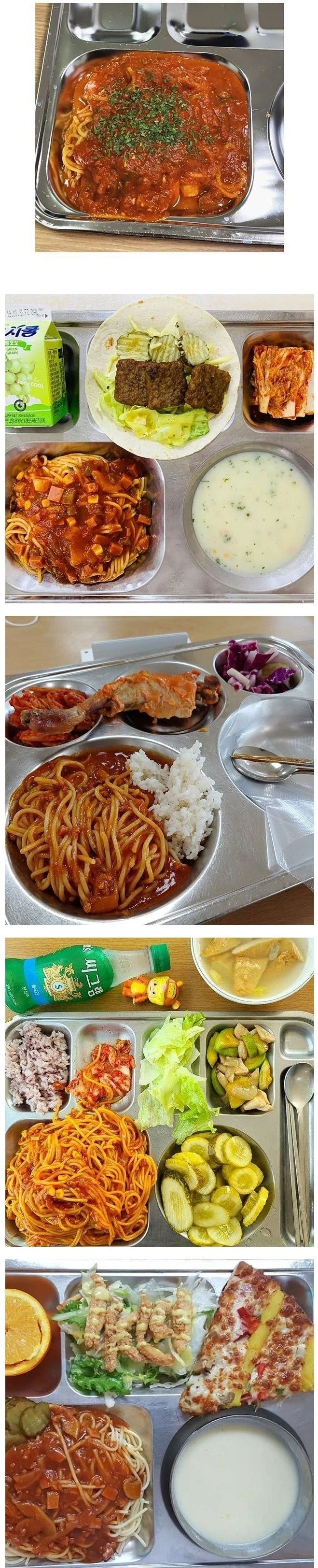 반박불가 급식 메뉴 1티어 ㄹㅇ