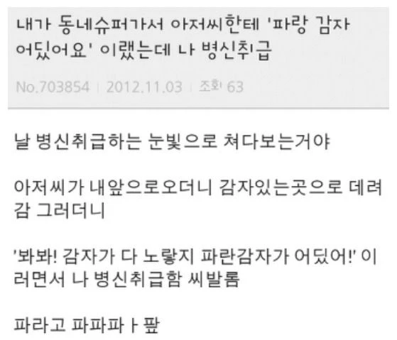 귓구멍 빌런
