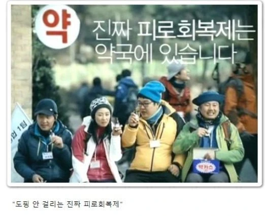 이제야 이해되는 박카스 광고