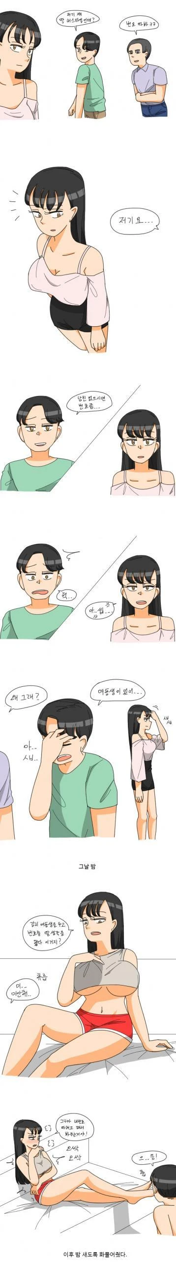 짤티비 - https://jjtv.kr