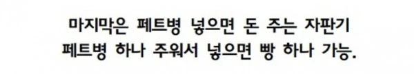 Screenshot_20240222_003801_Samsung Internet.jpg 독일에서 굶어죽는 사람이 없는 이유.jpg