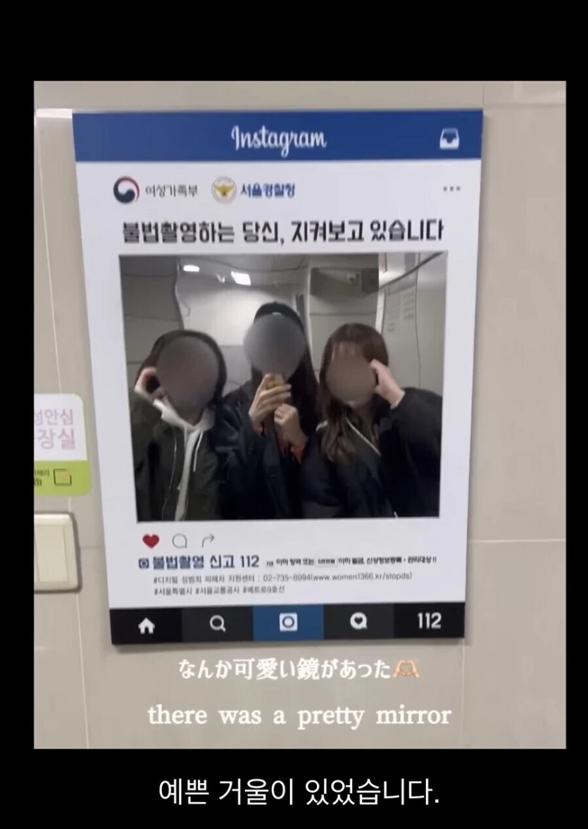 예쁜 거울이 있어 촬영한 옆일본 누나들