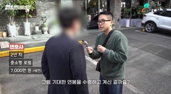 변호사 때려치고 자영업하고 싶다는 2년차 변호사의 연봉