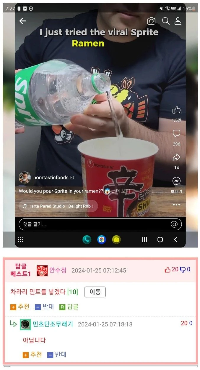 이탈리아 사람들이 아아보고 빡치는 이유 체감