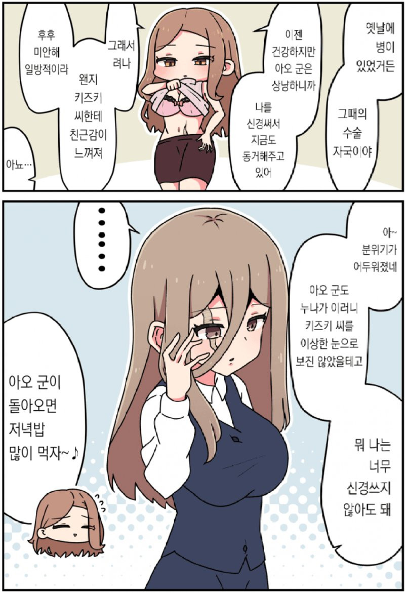 bt0873475b4f17f31f8cb24d67a9d94a50.png