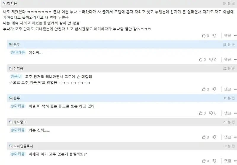 짤티비 - https://jjtv.kr