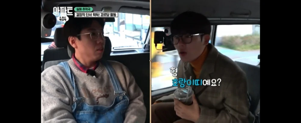 같은 호랑이띠들이지만 나이가 다 다른 3인의 만남 ㄷㄷ