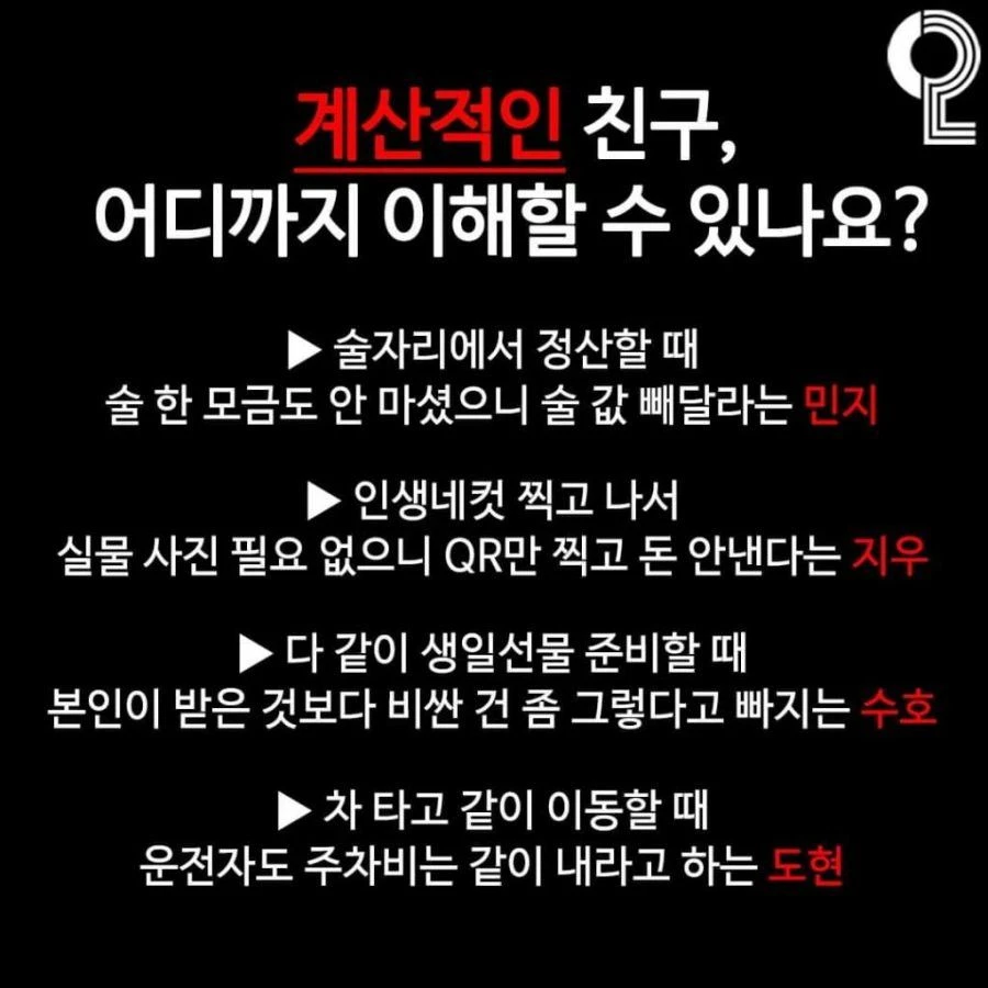 이해 가능한 계산적인 친구.jpg