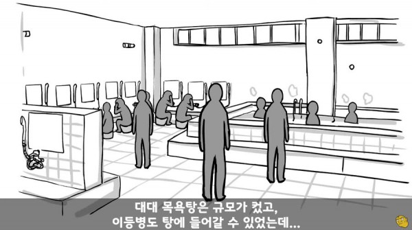 대대장한테 싸대기 맞고 헌병대에 찌른 역대급 병사