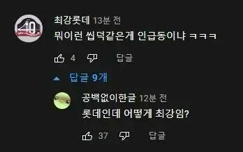 되로 주고 말로 받는다는게 이런거구나