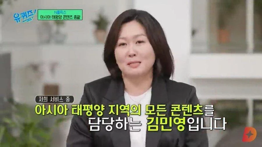 넷플릭스 킹덤이 리얼 큰일한 이유