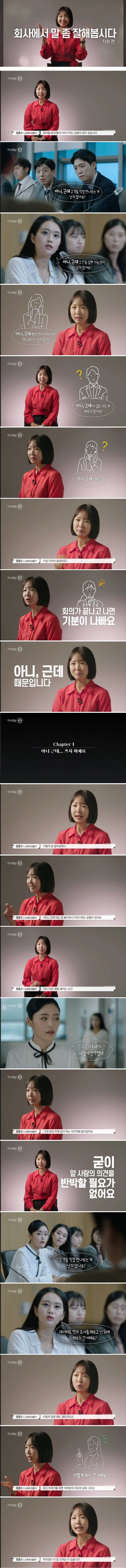 말 이쁘게 하는 법