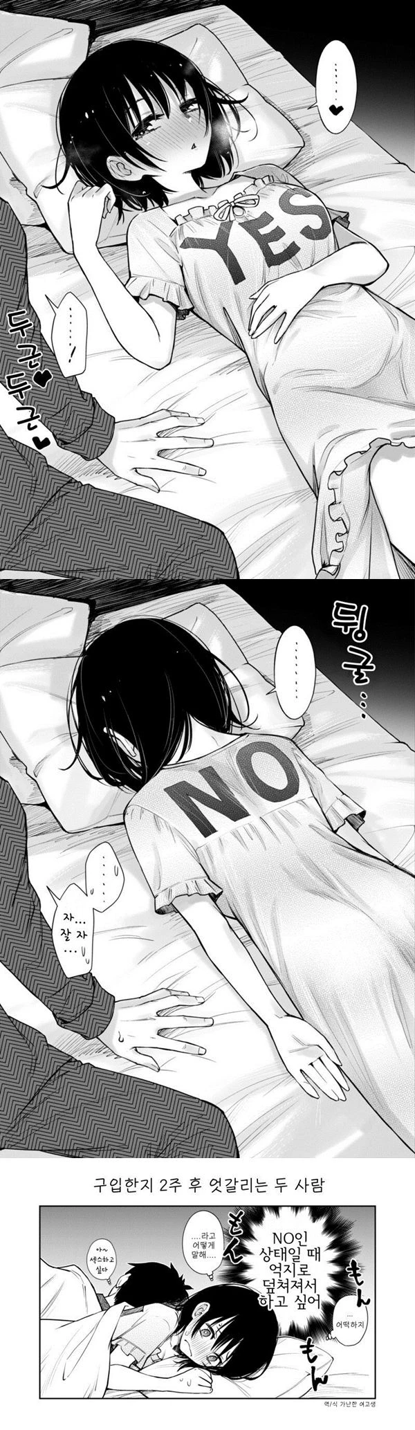 섹스 잠옷 원피스