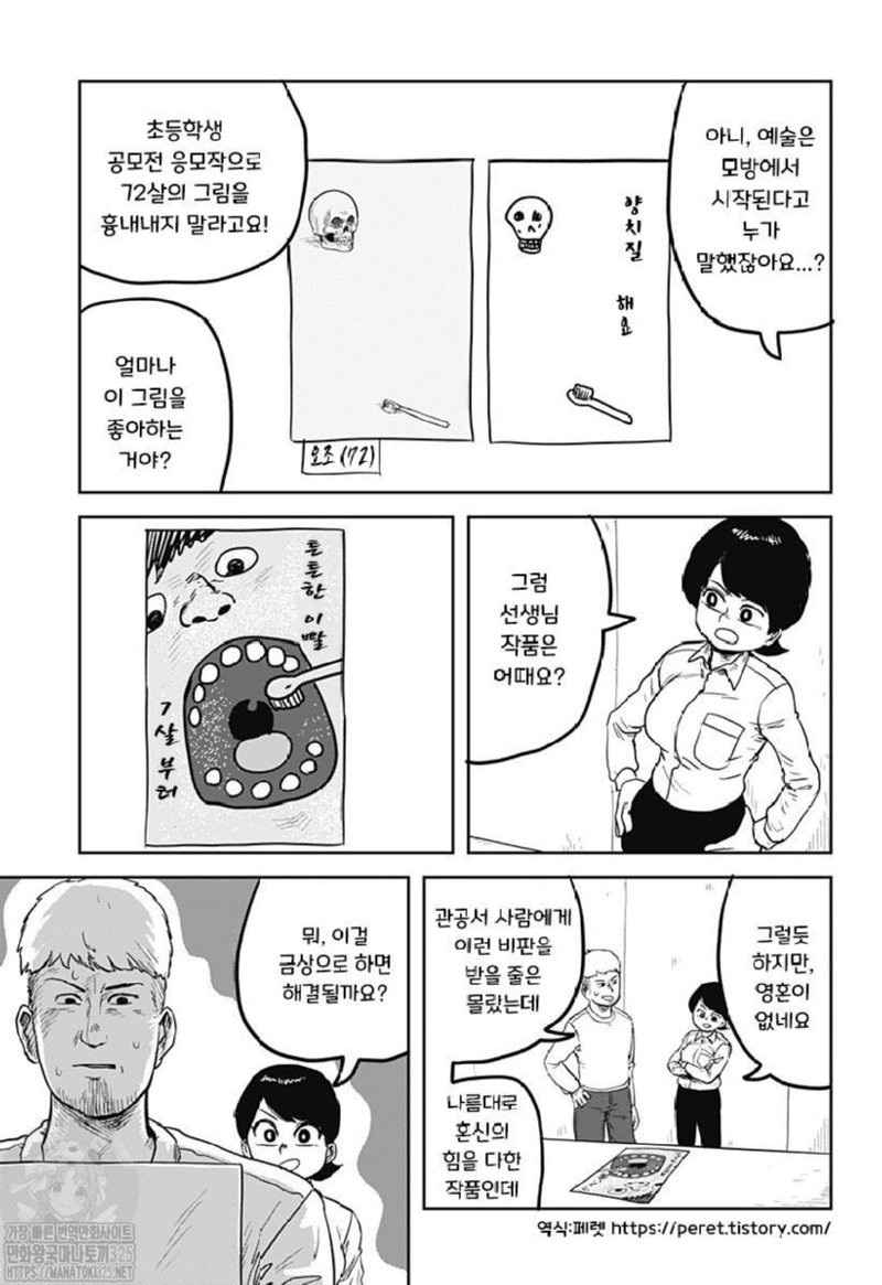 bta7b38c567fb8c023916012e6c03a7ce3.png