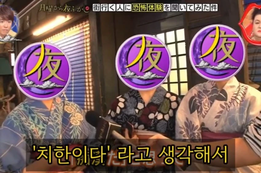 지하철에서 치한을 만난 여성
