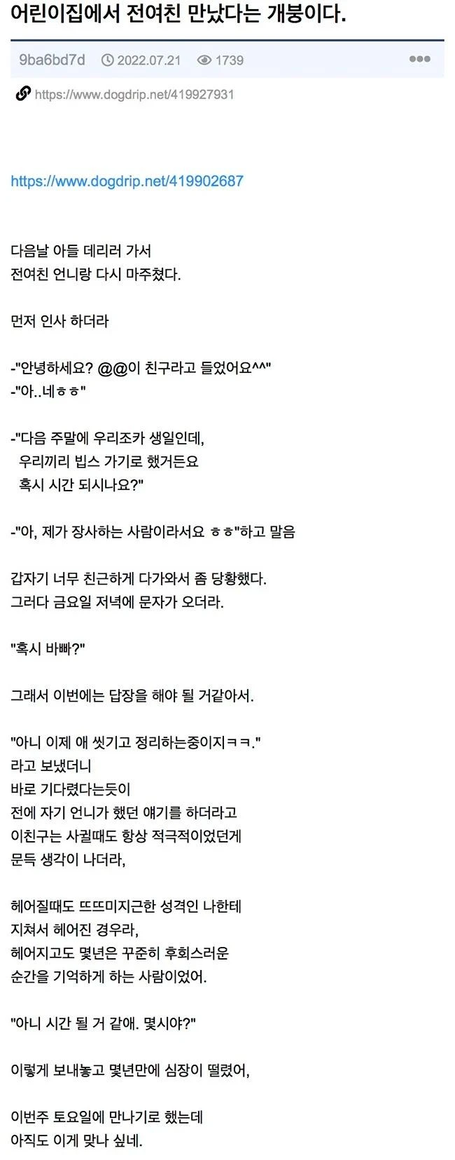 짤티비 - https://jjtv.kr