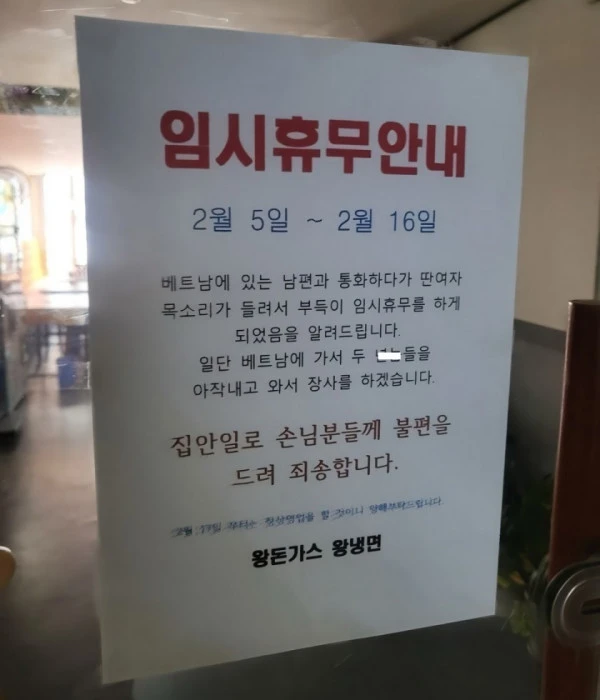 수긍되는 휴무사유