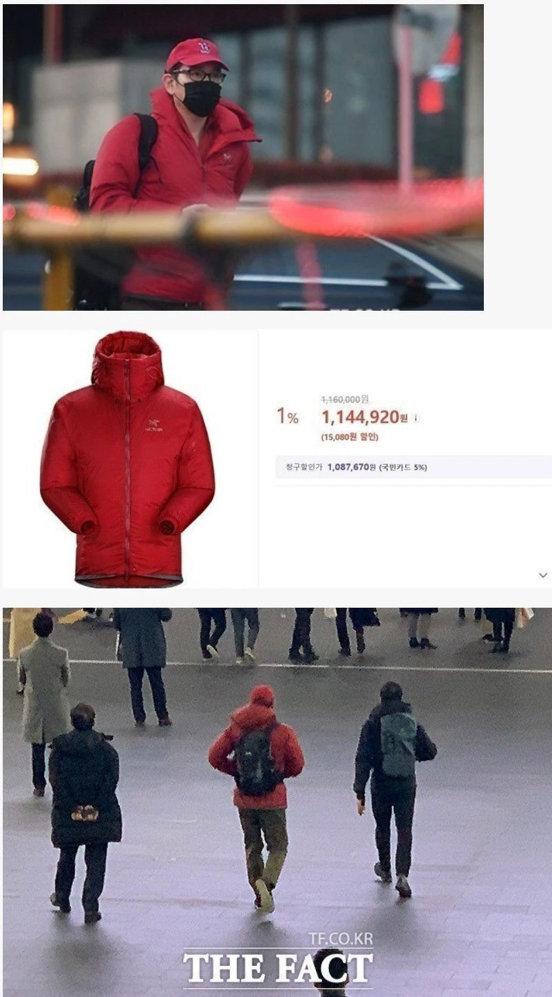 이재용이 입고다니는 점퍼 가격
