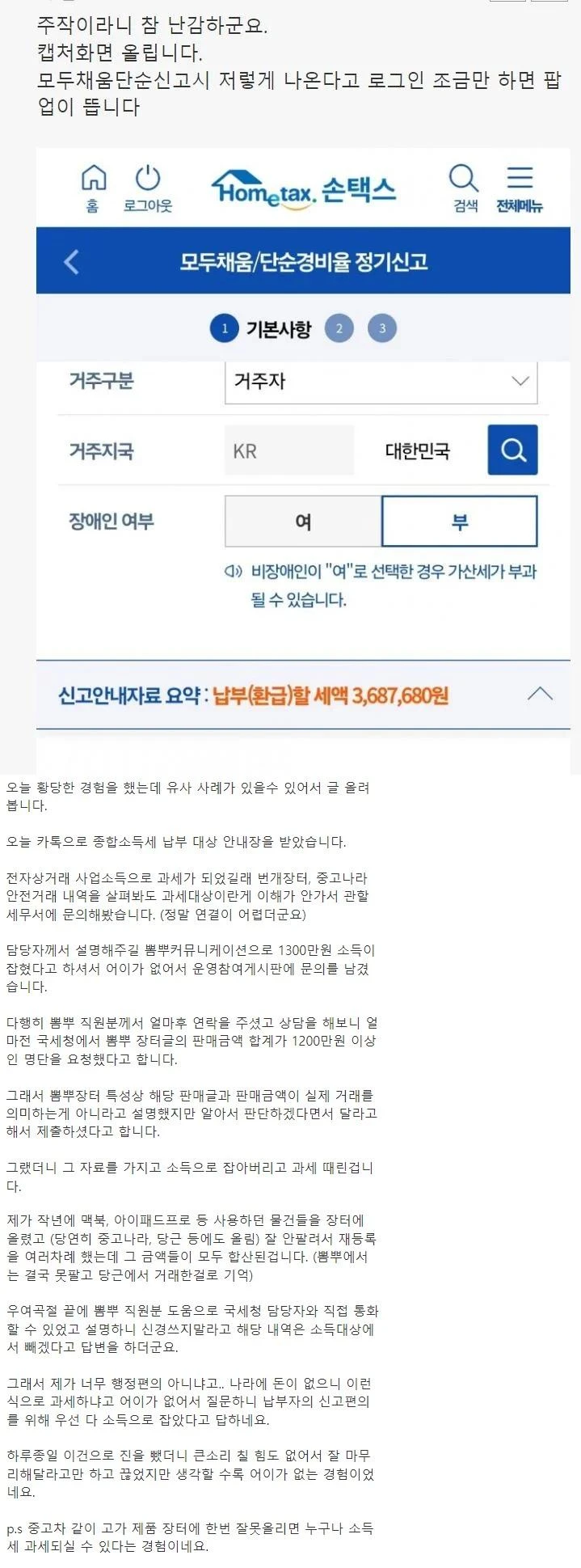짤티비 - https://jjtv.kr
