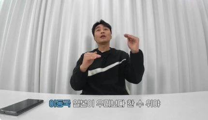 이동국 "일본, 우리보다 한 수 위…한국만 인정 못 해"