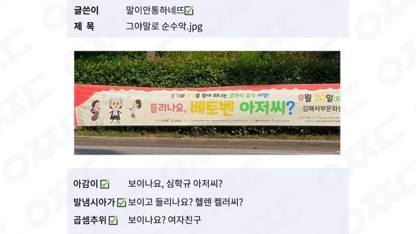 순수악 그자체