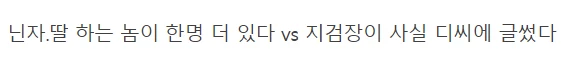image.png 디씨 최대급 미스테리